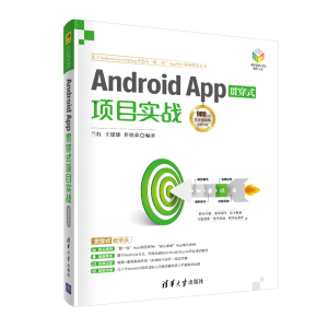 Android App؞ʽ(xing)Ŀ(sh)(zhn)-΢nҕl棨21o(j)(xing)Ŀ_l(f)Ҏ(gu)